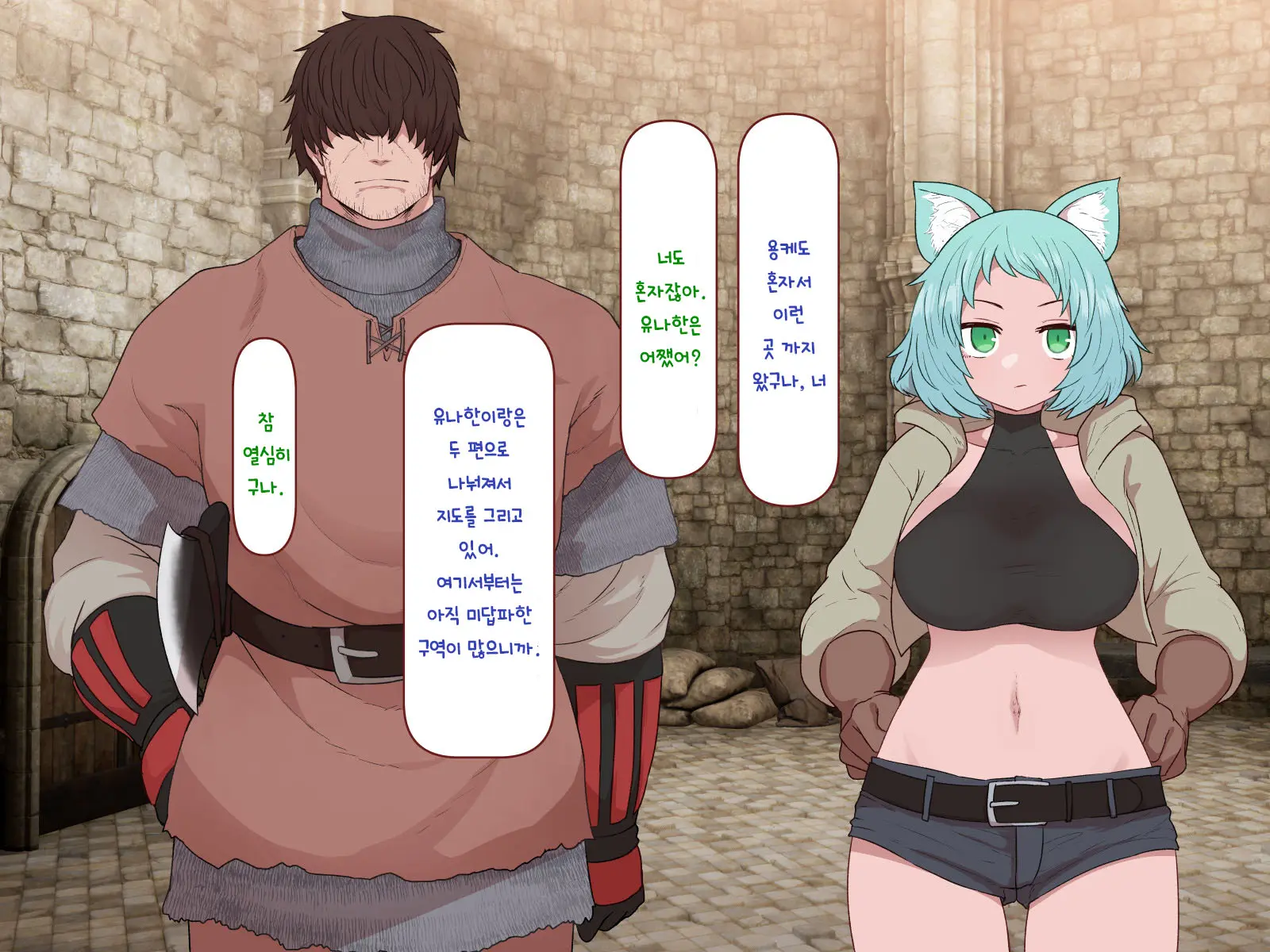 Nakadashi MP Kaifukuman Tanetsuke Dungeon Hen | 질내사정 MP회복맨 교배던전편